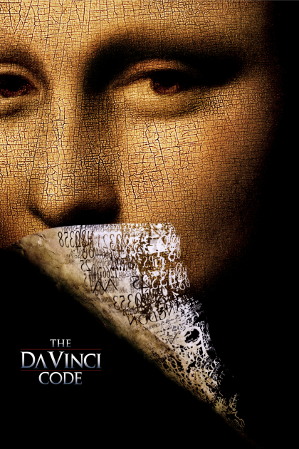 Код Да Винчи