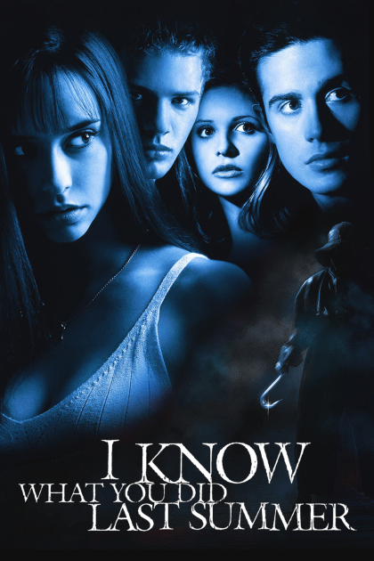Я знаю, что вы сделали прошлым летом