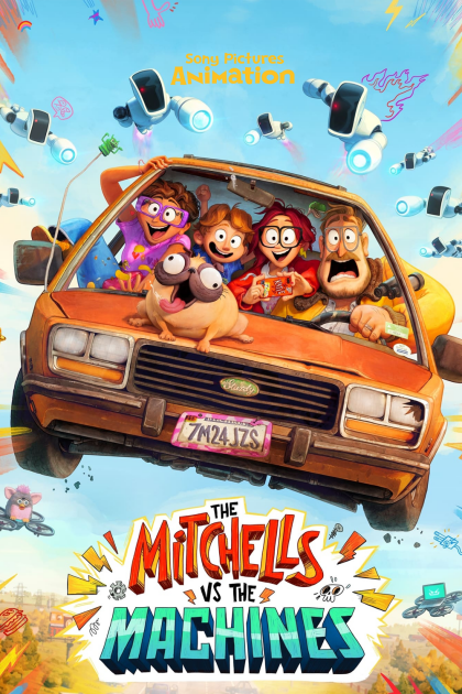 Митчеллы против машин