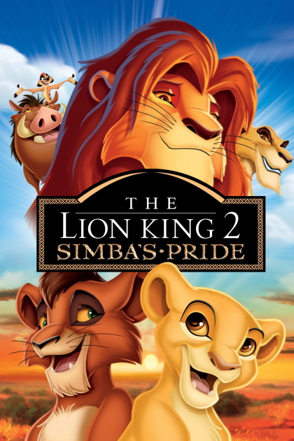 Король Лев 2: Гордость Симбы