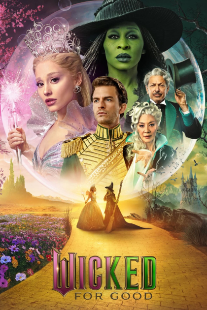 Злая. Часть 2