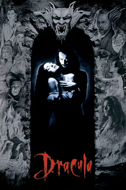 Дракула