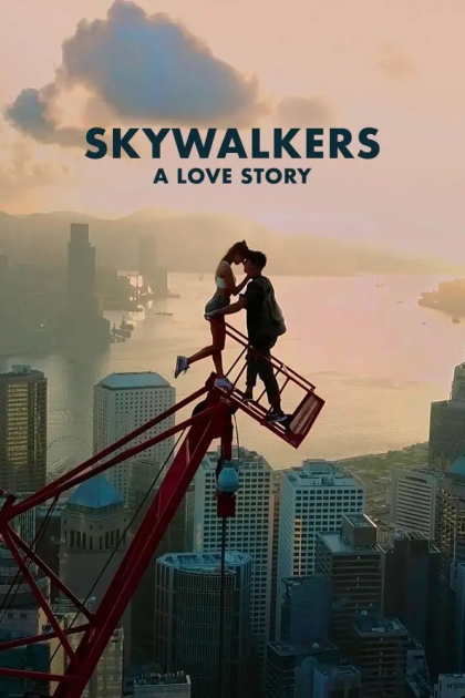 Skywalkers: История одной пары